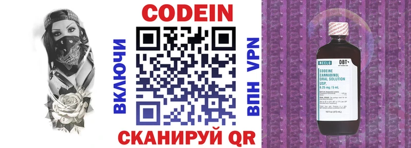 нарко площадка официальный сайт  Дудинка  Кодеин напиток Lean (лин)  где найти наркотики 