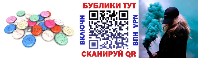 гидра зеркало  Дудинка  Ecstasy бентли 