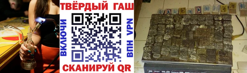 где купить   Дудинка  ГАШ гарик 