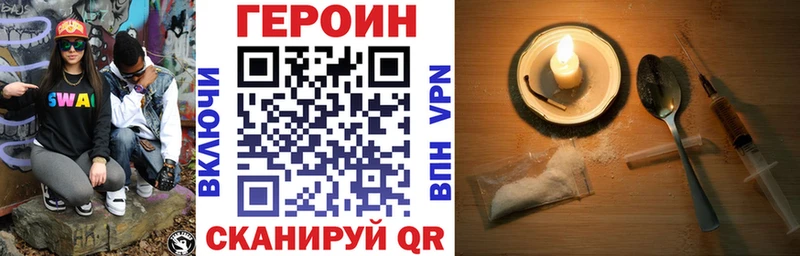 ГЕРОИН VHQ  Дудинка 