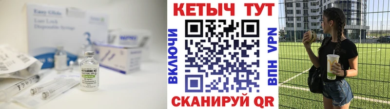 Кетамин VHQ  наркота  OMG как войти  Дудинка 