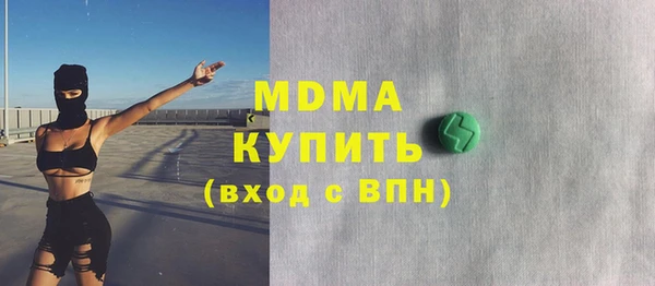 МДМА Волосово
