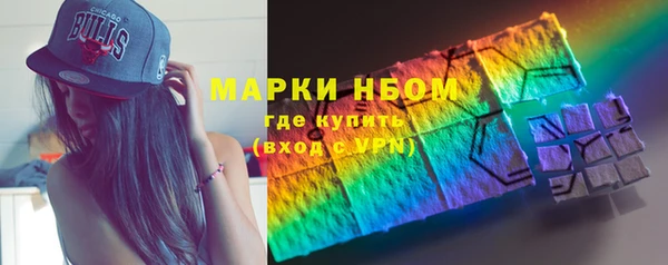 МДМА Волосово