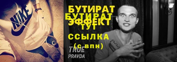 spice Волоколамск