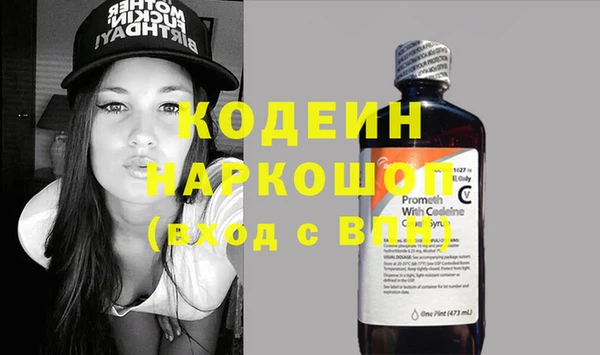 МДМА Волосово