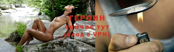 МДМА Волосово