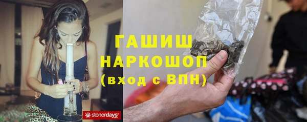 МДМА Волосово