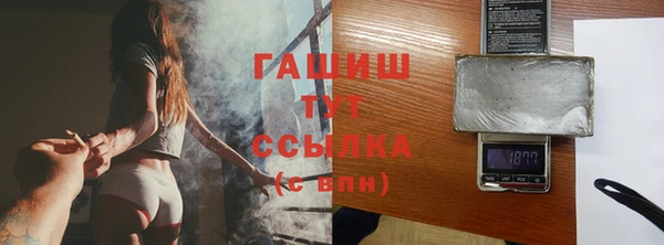 spice Волоколамск