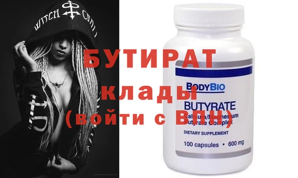 винт Володарск