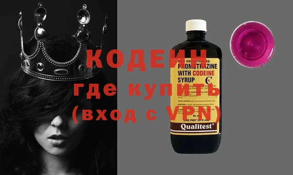МДМА Волосово