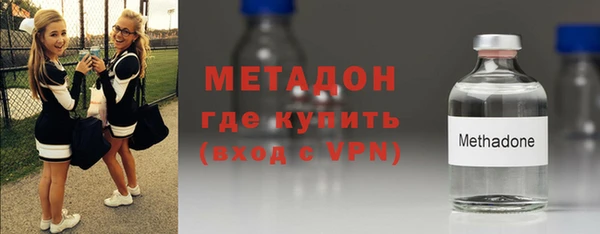 МДМА Волосово