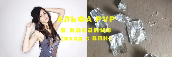 винт Володарск