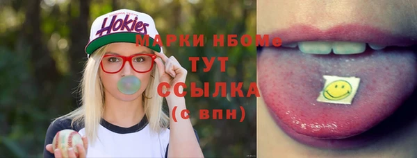 винт Володарск
