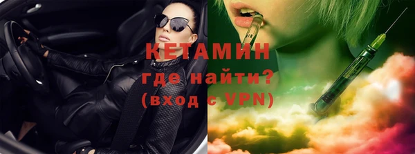 spice Волоколамск