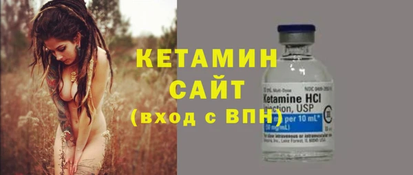 МДМА Волосово