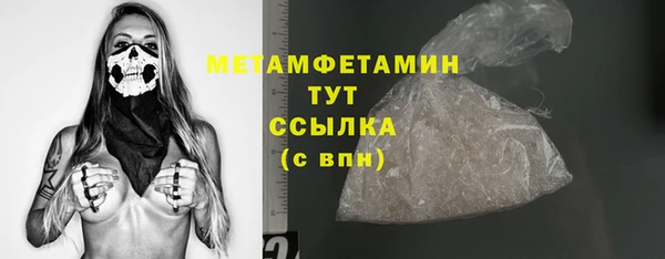 spice Волоколамск