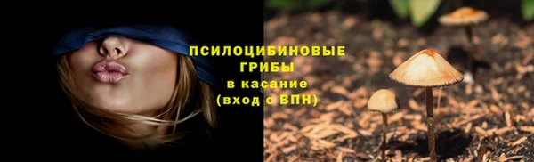 МДМА Волосово