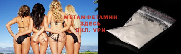 spice Волоколамск