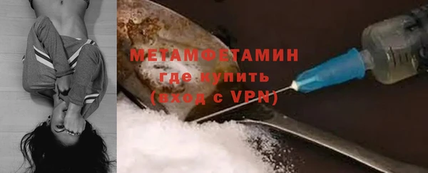 spice Волоколамск