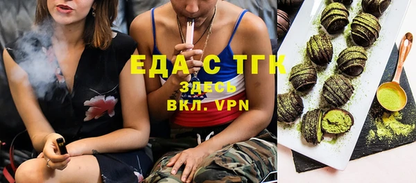 МДМА Волосово