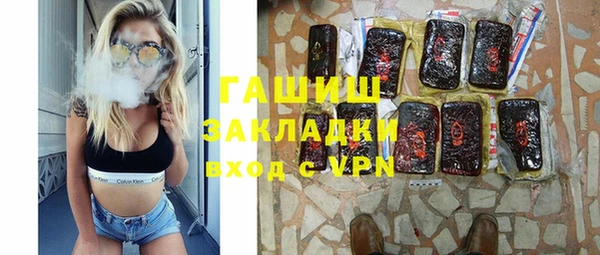 spice Волоколамск