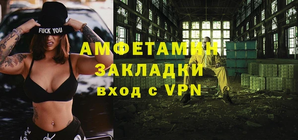 spice Волоколамск