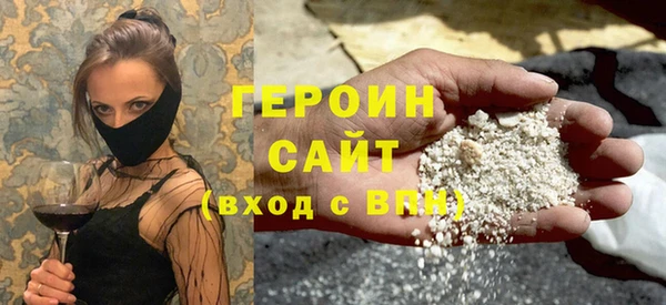 МДМА Волосово