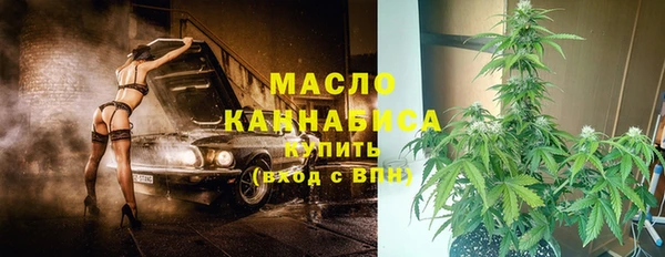 МДМА Волосово