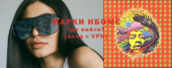 МДМА Волосово