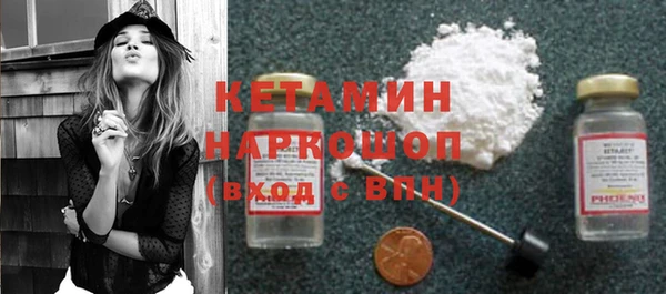 МДМА Волосово