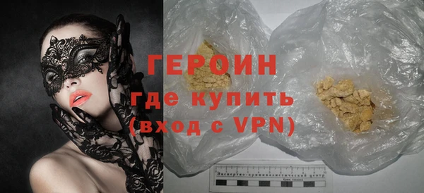 МДМА Волосово
