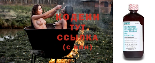 spice Волоколамск