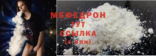 МДМА Волосово