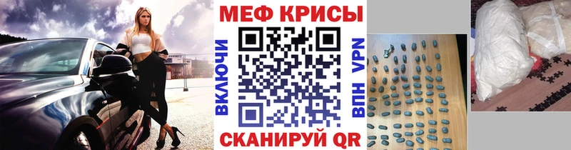 что такое Дудинка МЕФ мука