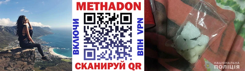 даркнет сайт  Дудинка  Метадон VHQ 