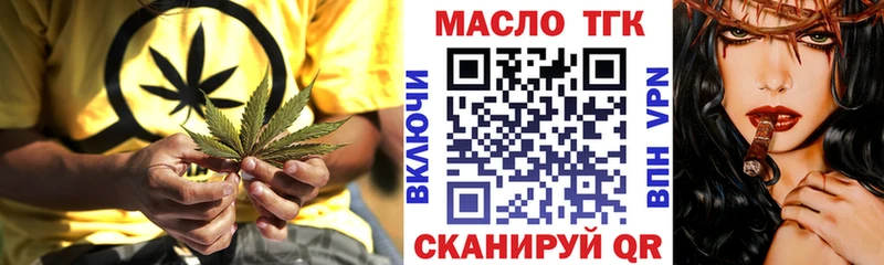 hydra рабочий сайт  Дудинка  ТГК THC oil 